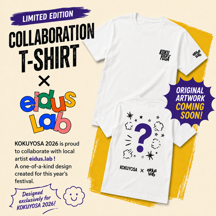 KOKUYOSA × eidus.lab Collaboration T-Shirt