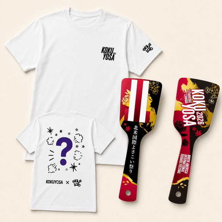 Tシャツ＋鳴子セット — $300